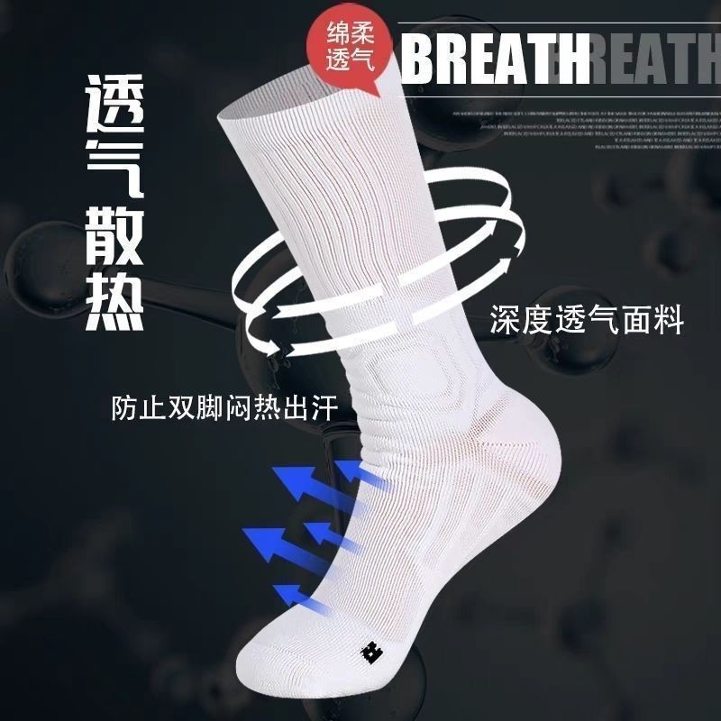 ถุงเท้าบาสเก็ตบอล Air สีดำสีขาวยาวสุดยอดสำหรับการฝึกซ้อมและเล่น ระงับกลิ่นกาย - รูปที่ 4