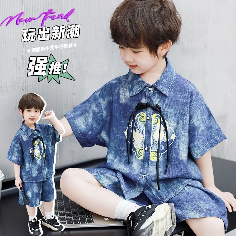 เสื้อผ้าเด็ก Boys Han Clothing Suit 2025 Baby Tang Suit Little Boy Cowboy Chinese Style tle334725115