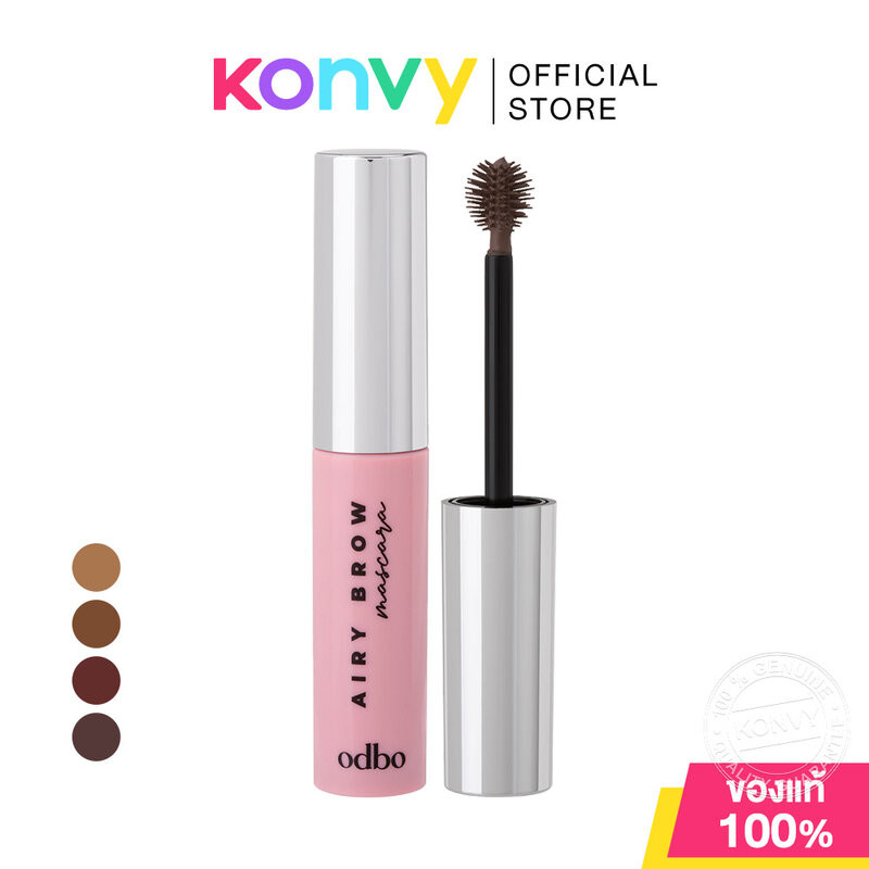 ODBO Airy Brow Mascara 6g โอดีบีโอ มาสคาร่าคิ้ว.