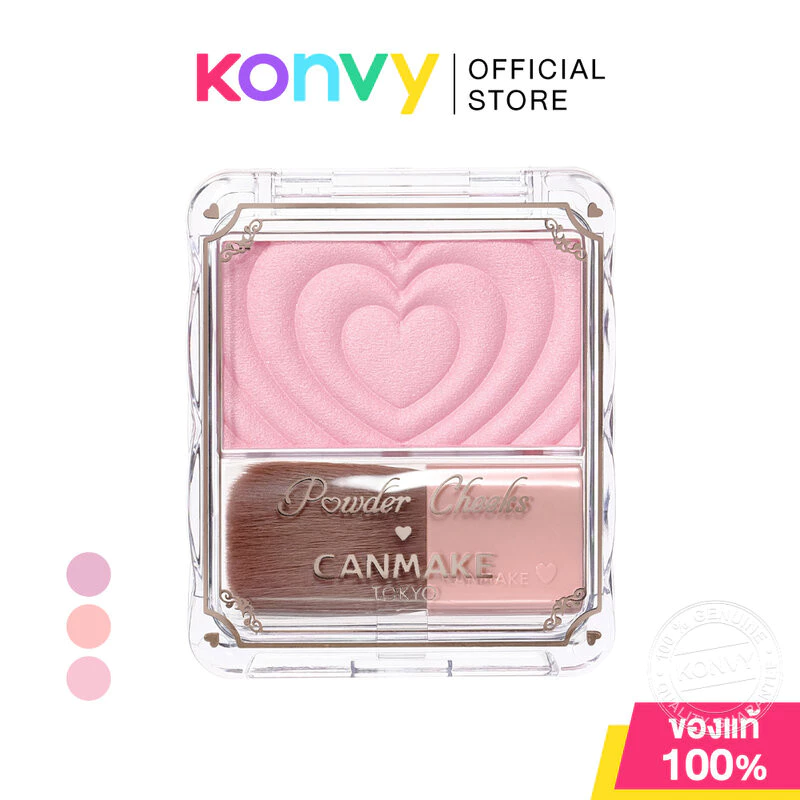 Canmake Powder Cheeks 1.8g แคนเมค บลัชออนลายหัวใจสุดน่ารัก