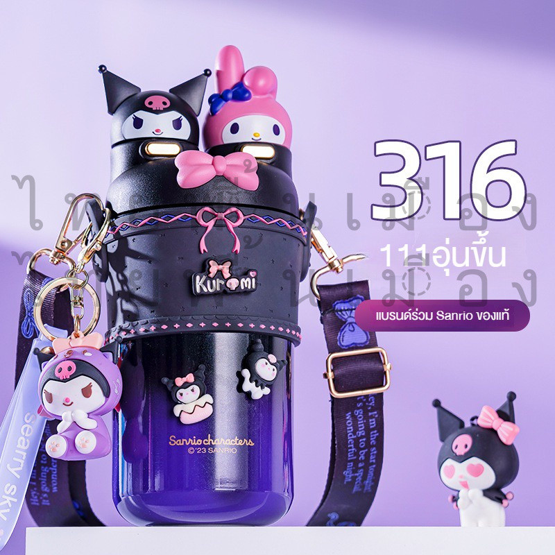 Happylife Sanrio Lolita แก้วเก็บความเย็น กระติกน้ําร้อน Kuromi Girls High-appearance index ขายดี แก้