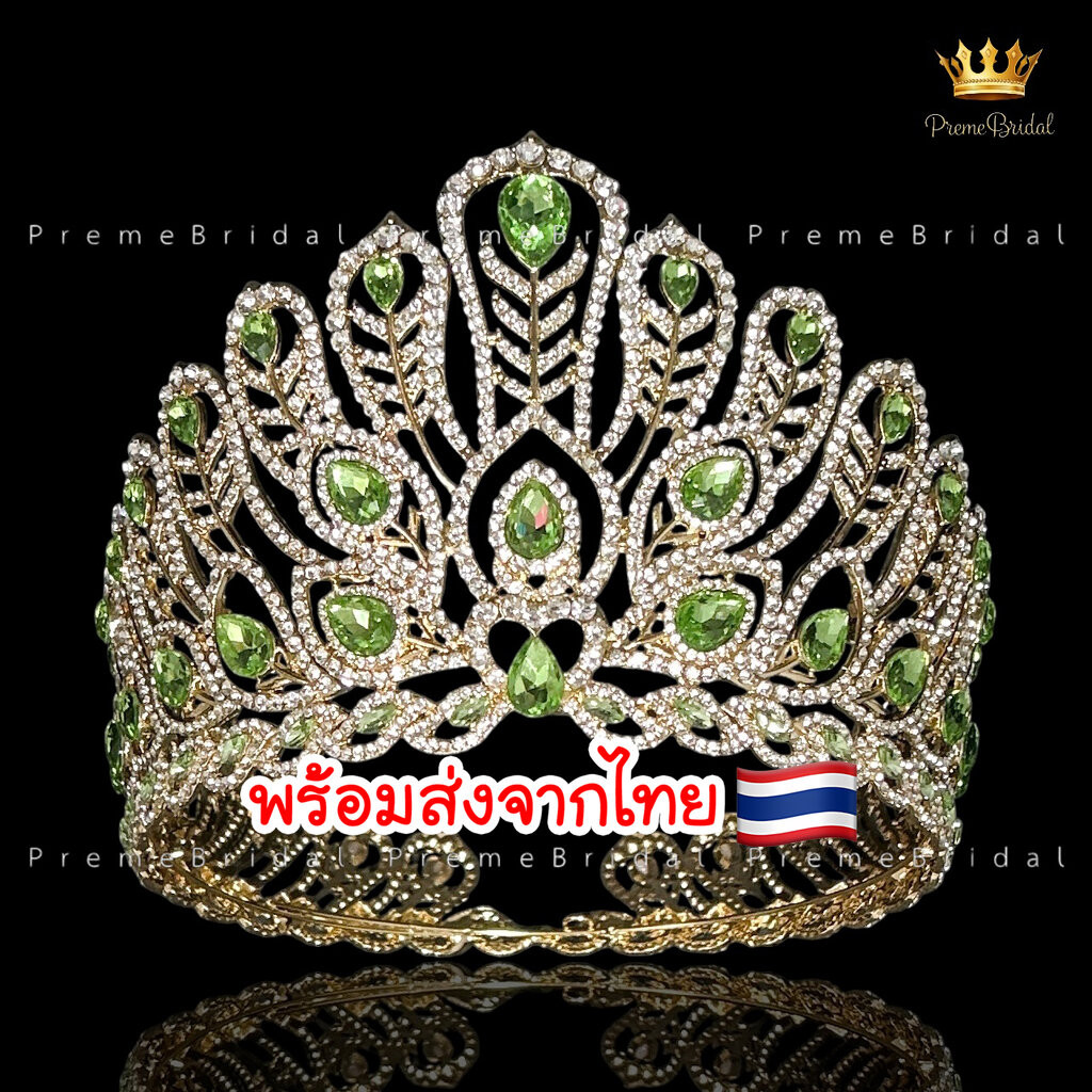 (พร้อมส่งจากไทย) มงกุฏ 126 Miss Universe Thailand 2022 งานสวย รุ่นฐานกลม ส่งด่วน ส่งจาก จ.อุบลราชธาน