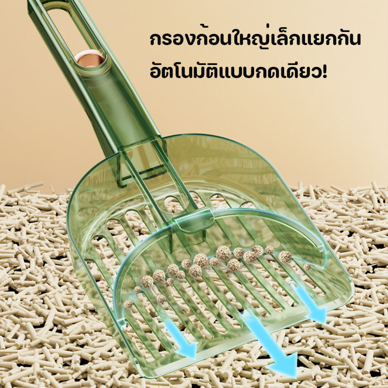 พลั่วทรายแมวโลหะ พลั่วตักขยะแมว อัพเกรดตะขอแบบพกพา ด้ามจับไม้เนื้อแข็ง ทนทาน ใช้ได้กับทรายแมวทั้งหมด - รูปที่ 2