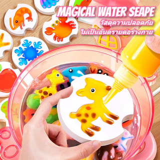 พร้อมส่ง จําลองหม้อไฟ DIY ของเล่นทำอาหาร ชุดเยลลี่ อาหารจำลอง ชุดเจลปั้นน้ำ Magical Water วัสดุความปลอดภัย ของเล่นเด็ก