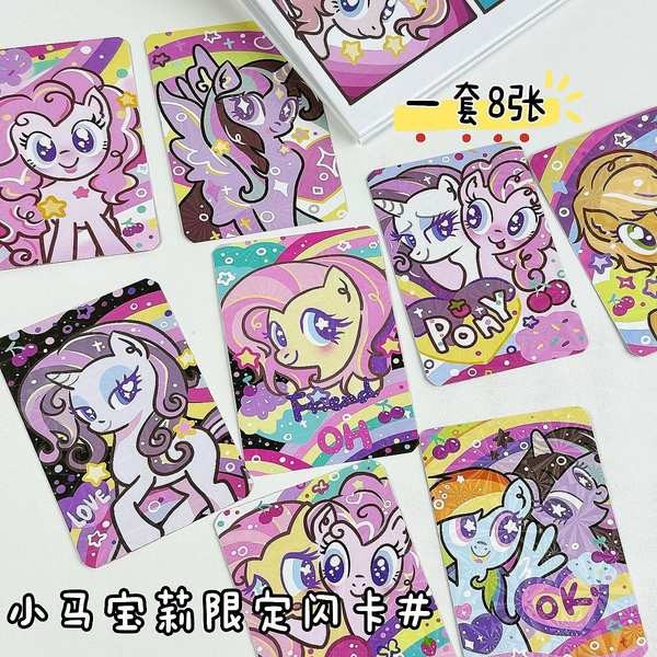 เฟรมการ์ด เฟรมการ์ดใส My Little Pony Limited Polaroid Cute Card, Hard Card, Handbook ขนาด 3 นิ้ว, De