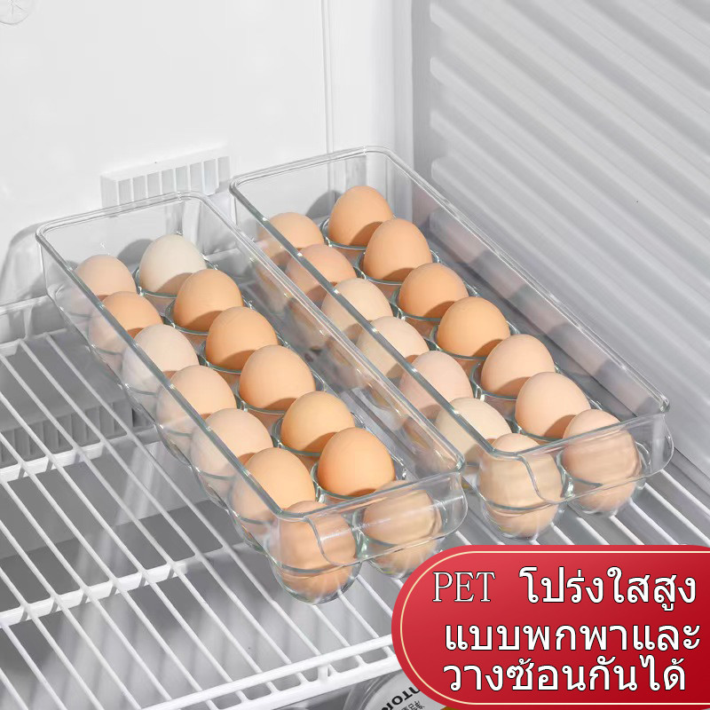 กล่องเก็บของในตู้เย็น ถาดเก็บของ กล่องจัดระเบียบ กล่องเก็บอาหารผักผลไม้ เก็บกระป๋อง ในตู้เย็น
