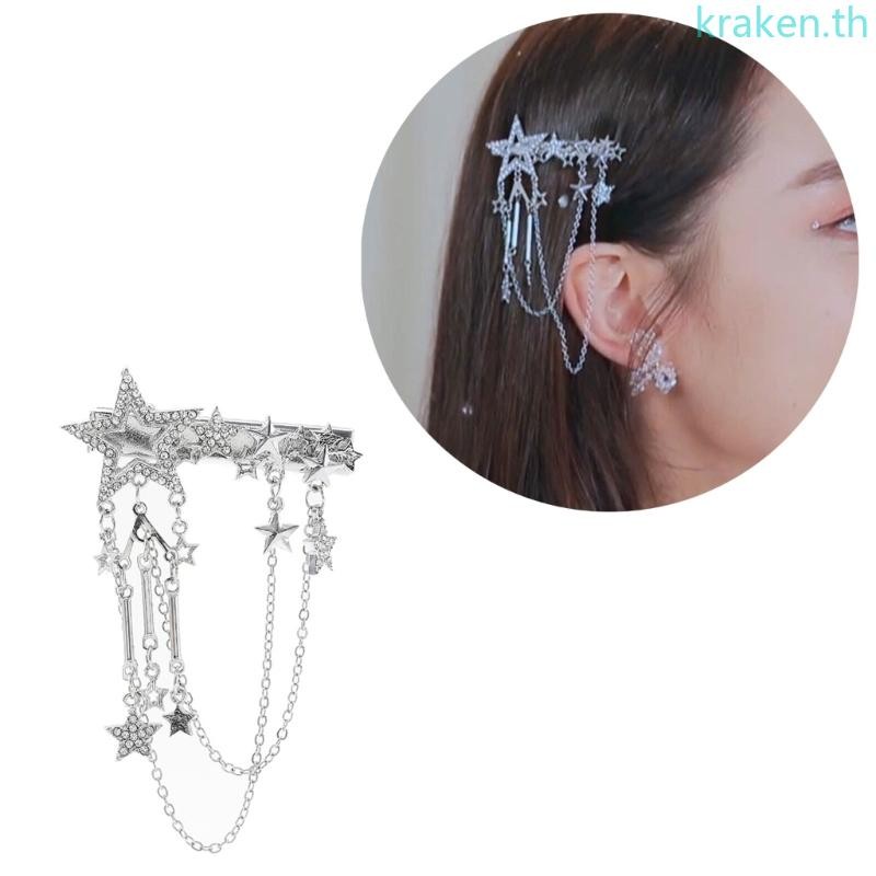 Kra น่ารักคลิปผม Barrettes โลหะ Snap กิ๊บติดผม Star พู่ Bling Star Charm Hairpins สําหรับเด็กวัยรุ่นน่ารัก Snap Barre