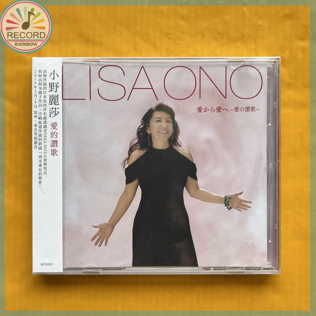 Lisa Ono Love Hymn Original CD Album [Sealed] Brand New-TH2