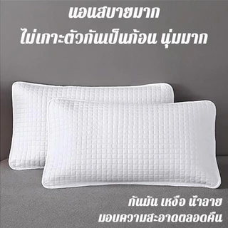 ปลอกหมอน ปลอกหมอนหนุน มีซิป กันเปื้อนหมอน ปลอกหมอนกันไรฝุ่น กันน้ำลาย กันเหงื่อ ขนาด 48X74 ซม.