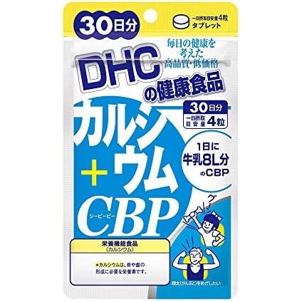 【Direct from Japan】DHC แคลเซียม + CBP ทานได้ 30 วัน (120 เม็ด)