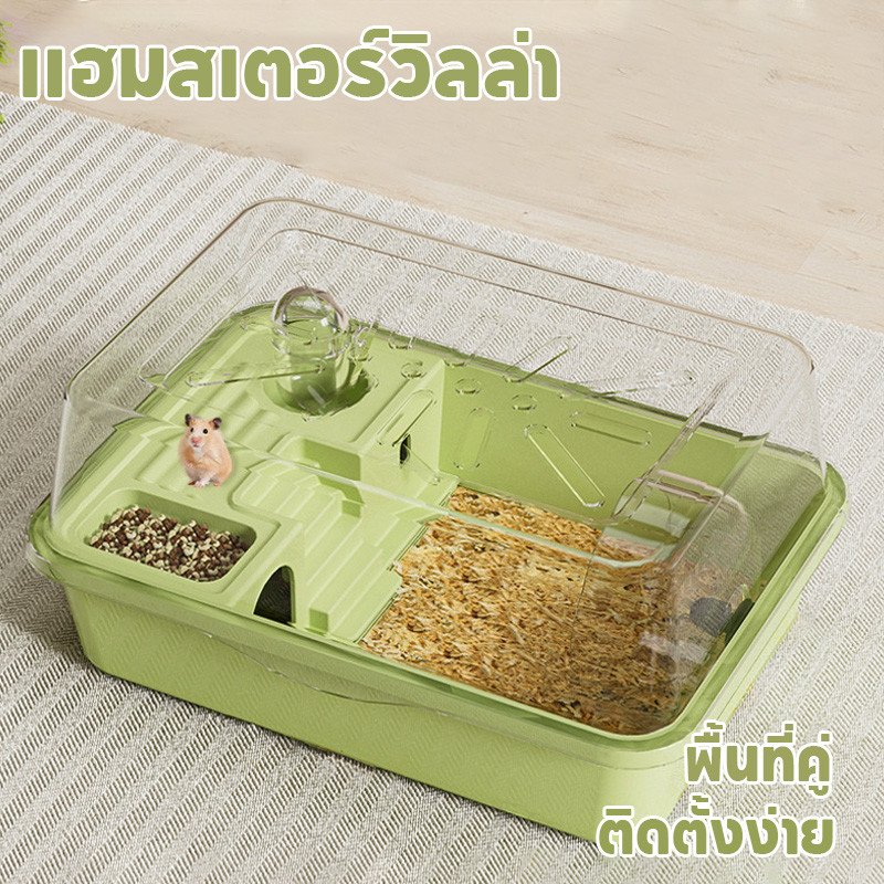 กรงแฮมเตอร์ กรงหนู กรงหนูแฮมสเตอร์ กรงสัตว์เลี้ยง พร้อมอุปกรณ์ กรงพกพา กรง Hamster Cage