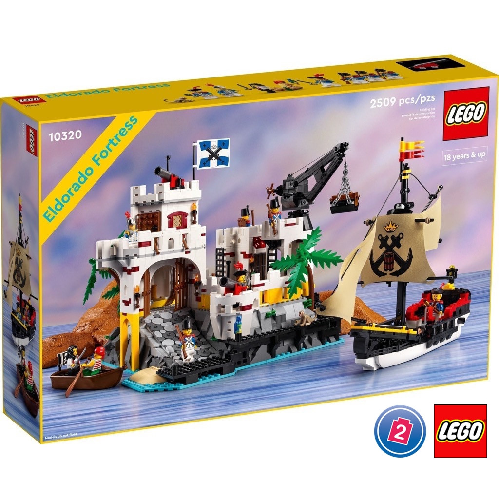 เลโก้ LEGO Exclusives 10320 Eldorado Fortress (มีกล่องน้ำตาลตรงรุ่น)