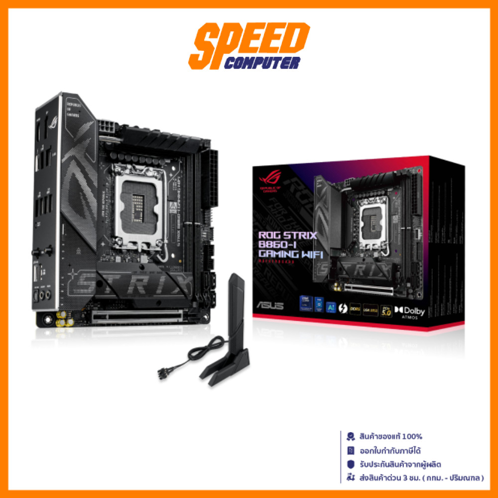 ASUS ROG STRIX B860-I GAMING WIFI DDR5 LGA1851 MAINBOARD(เมนบอร์ด) | By Speed Computer