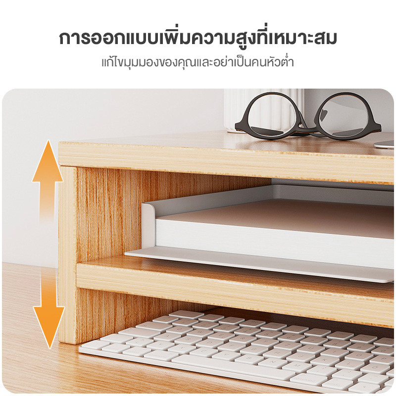 ที่วางคอม ชั้นวางจอคอม สองชั้นชั้นวาง คุณภาพดโต๊ะตั้งคอม 50*20*13cm เหมาะกับทุกโต๊ะ - รูปที่ 6