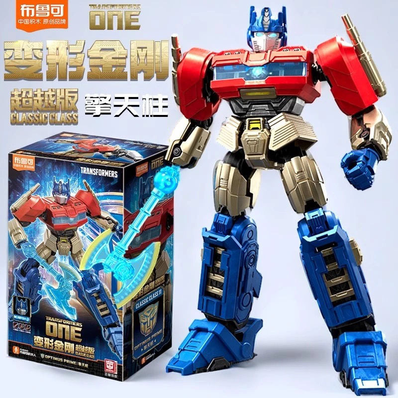 [ต้นฉบับ]Blocks Blokees BRUCO Transformers Series Transcendent Series Building Blocks Optimus Megatr