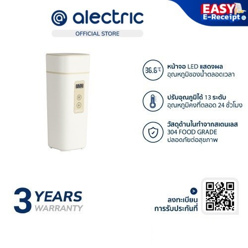 [E-tax E-Receipt] Alectric กาต้มน้ำไฟฟ้าแบบพกพา 0.45 ลิตร รุ่น PT-MINI - ประกัน 3 ปี (พร้อมส่ง)