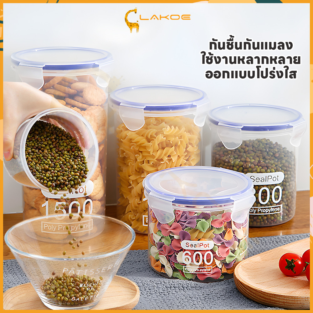 LAKOE ถังเก็บ ถนอมอาหาร ป้องกันรั่วไหล กล่องใส่ของ มีสเกล กล่องใสข้าว