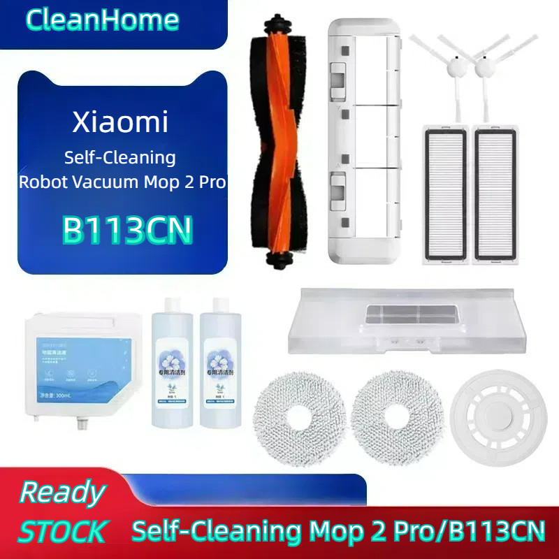 Xiaomi self-cleaning Robot Vacuum Mop 2 Pro B113 อุปกรณ์เสริมหลักแปรงด้านข้าง Hepa filter Mop ฝุ่นกล่องถังขยะแปรงฝาครอบ Mop แผ่น