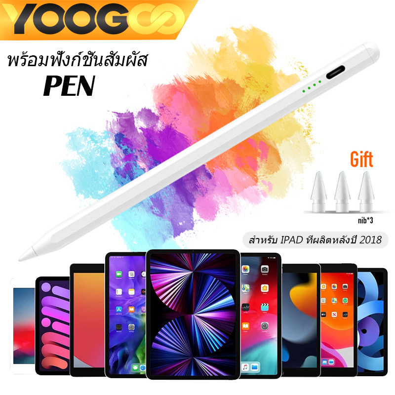 ปากกาสไตลัส ปากกาใช้งานสำหรับไอแพด ปลายปากกาอัจฉริยะ ไม่ล่าช้า เข้ากันได้กับ iPad 10th Gen 9 8 7 6 Air5 Air4 Mini6 Pro11