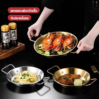 กระทะ, หม้อต้มอาหารทะเลสแตนเลสหนาเกาหลี/หม้อราเมน, จานอาหารทะเลสแตนเลส, จานไก่ทอด, แผ่นเหล็กสองหู, จานพาสต้าบาร์บีคิว