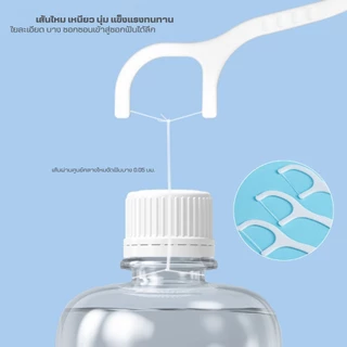 ไหมขัดฟัน​ เส้นกลม 1กล่อง 50ชิ้น สุขภาพช่องปาก ของใหม่ ถูกมาก บรรจุแบบสุ่ม