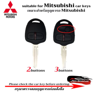 เคสกุญแจรถ Mitsubishi ขอบทอง เหมาะสําหรับปลอกกุญแจ mirage glx/pajero/LANCER EX/TRITON/ASX