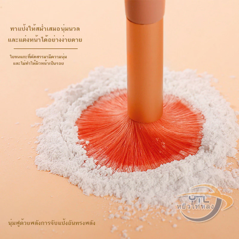 YTL ชุดแปรงแต่งหน้ามืออาชีพ แป้ง-อายแชโดว์-รองพื้น-บลัช thumbnail 4