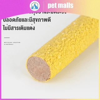 PET MALLS นกแก้วของเล่นแกว่งบดกรงเล็บยืนเสาแทะอุปกรณ์กรงนก