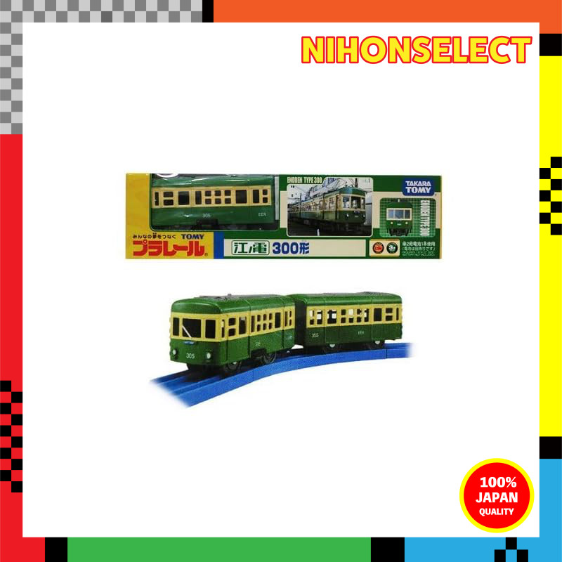 TAKARATOMY A.R.T.S ▽ Plarail Enoden 300 Series (Enoshima Electric Railway) TOMY Takara Tomy (*)