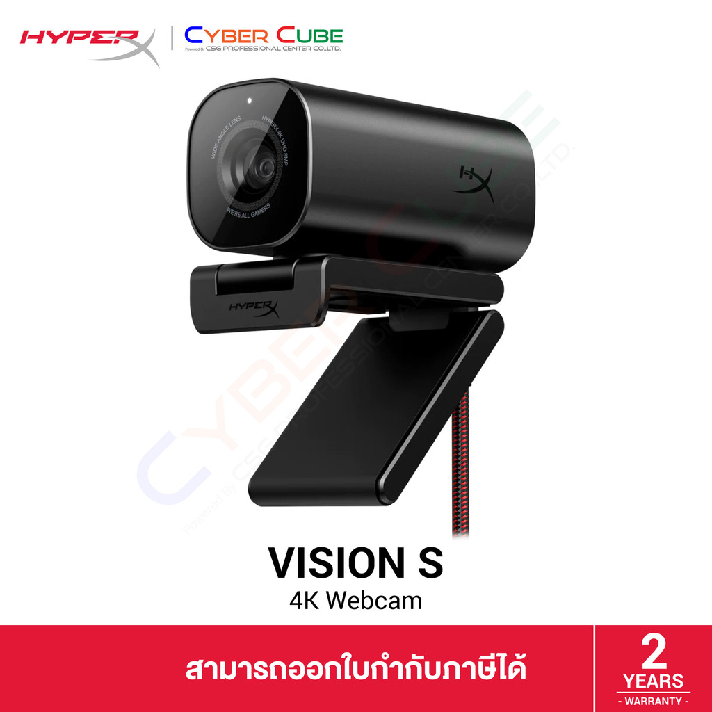 HyperX Vision S Webcam ( 75X30AA ) ( กล้องเว็บแคม ) 4K 30fps, 1080p 60fps / เลนส์มุมกว้าง 90 องศา