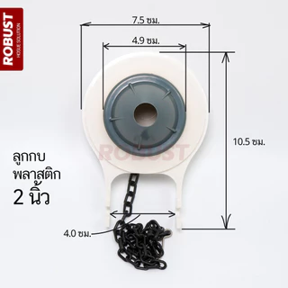 ยางลูกกบชักโครก ชุดวาล์วเปิด-ปิดน้ำออก อะไหล่ชักโครก