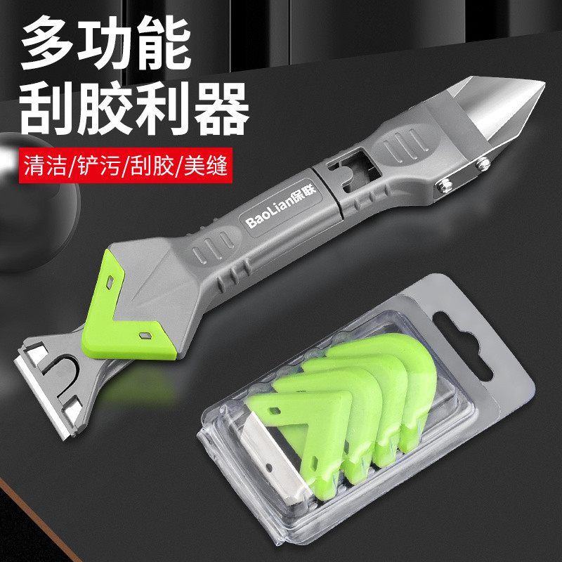 มีดโกนมัลติฟังก์ชั่แก้วกาว Scraper Beautifying เย็บเครื่องมือ Trimming Scraper โลหะ Scraper Scraper 