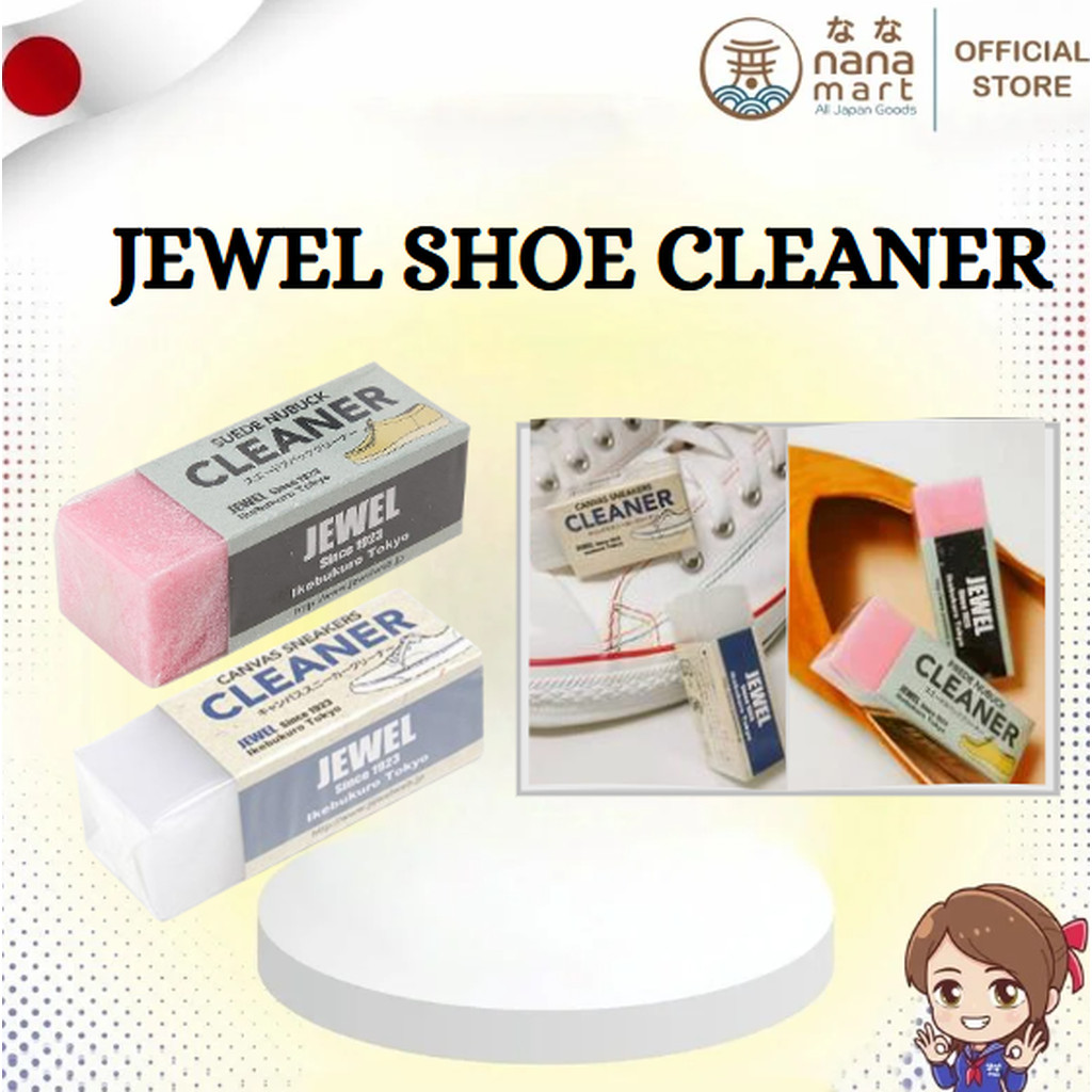 ยางลบทำความสะอาดรองเท้า JEWEL Cleaner มี 2 รุ่น Canvas Sneaker / Suede & Nubuck