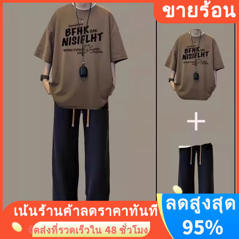 ข้อเสนอพิเศษ ชุดแขนสั้นสไตล์ญี่ปุ่นสำหรับผู้ชาย ฤดูร้อน สไตล์ฮ่องกงใหม่ เสื้อยืดหล่อ แฟชั่นผู้ชาย ชุดที่ทันสมัยพร้อมกางเกงขายาว
