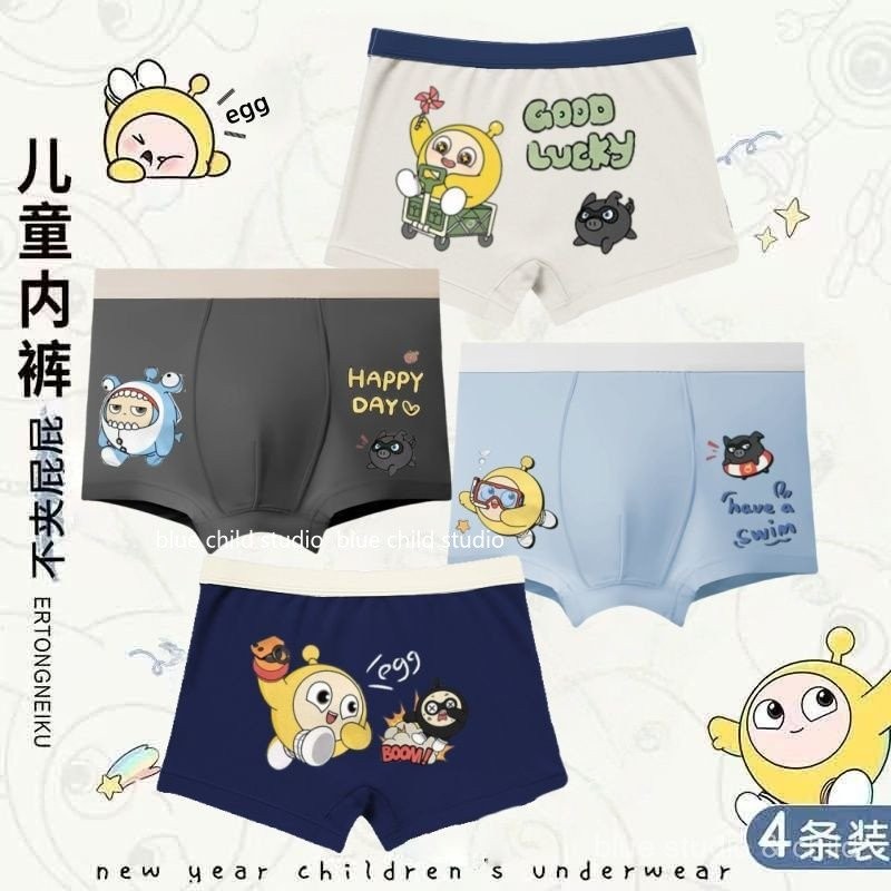 [4 sets of underwear ] Pure cotton boy's pants and breathable boy's flat pants