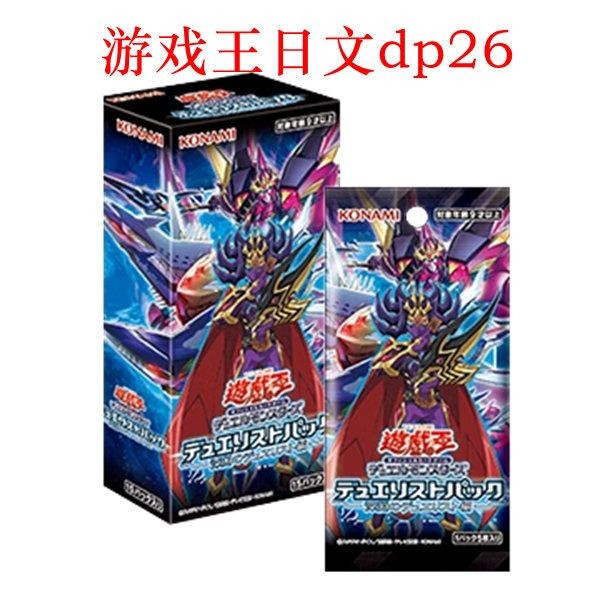 D-bt05 Leaf Machine ของแท้ Yu-Gi-Oh DP26 Japanese Duelist Card Pack Abyss Duelist Chapter Ready Stoc