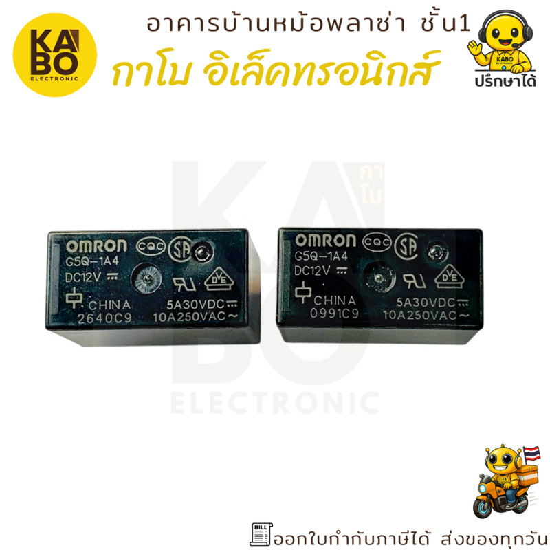 รีเลย์ G5Q-1A4 Omron DC12V 4ขาแบบ SPST ขนาด 10x20x15mm ใช้งานควบคุมโหลด
