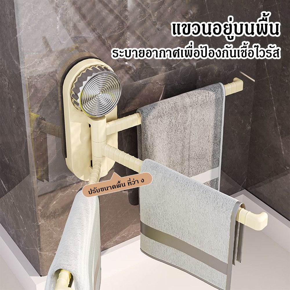 ที่วางผ้าเช็ดตัวแบบหมุนได้ ชั้นวางผ้าขนหนูแถวแข็งแรงติดผนัง ที่แขวนผ้าเช็ดตัวแบบ 3 บาร์แบบถ้วยดูดไร้ร่องรอย - รูปที่ 3