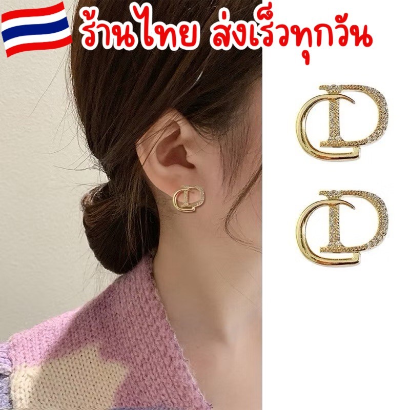 พร้อมส่งจากไทย 📌 สีทองแต่งเพชร ต่างหู  รูปตัวอักษร💎 เครื่องประดับผู้หญิง AE69