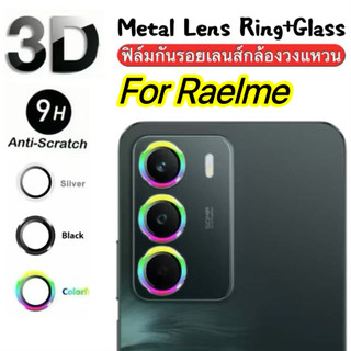 ตรงรุ่น For Realme C71  ฟิล์มกล้อง สำหรับ Realme C71 C75 C75X 14 5G 14T 14X Note60/60X C61 C63 กระจกกันรอยเลนส์
