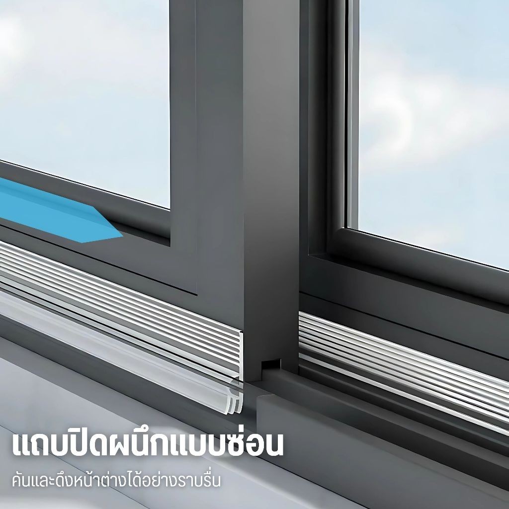 ที่กั้นประตู แถบปิดผนึกประตู บานเลื่อนหน้าต่าง ขอบหน้าต่าง กันแมลง กันฝุ่น กันน้ำ มีกาวในตัว ขอบประตูกันแอรออก - รูปที่ 2