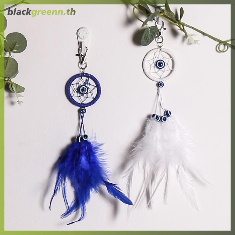 BrREE Evil Eyes Dream Catcher จี้พวงกุญแจแขวนเครื่องประดับ Dream Catcher จี้แขวนผนังทอมือ Feather ตกแต่งบ้าน.
