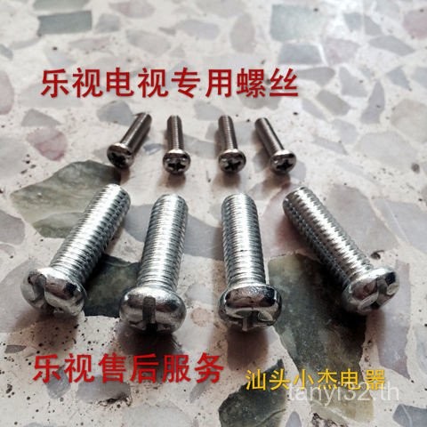 LeTV TV Base Screw Cloud Base Bracket Foot Seat Frame Lock Hanging Wall Frame Wall Mounting การติดตั