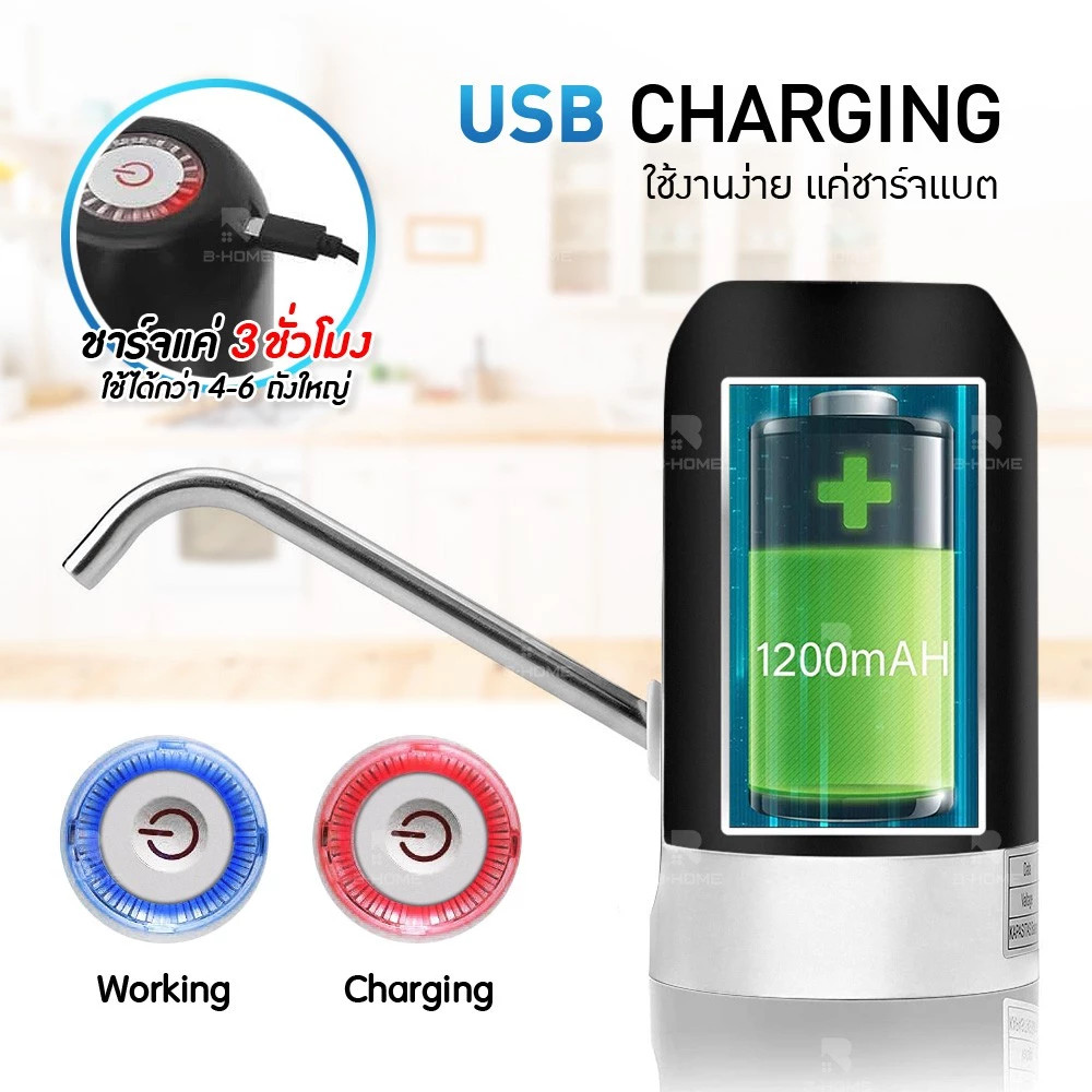 ส่งจากประเทศไทย: เครื่องกดน้ําอัตโนมัติ แบบชาร์จไฟได้ พร้อมสายUSB ไม่เป็นสนิมแน่นอน  สะอาดและอนามัย