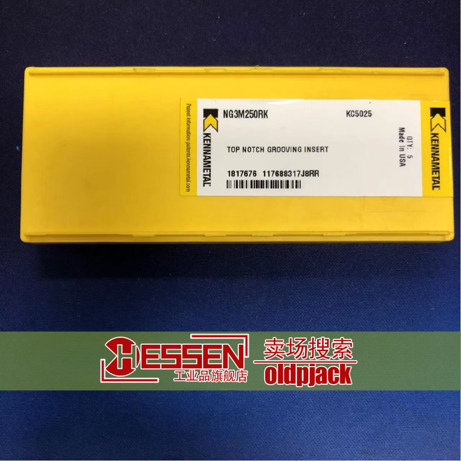 ใบมีดมะขามแขกอเมริกัน NG3M250RK NGD3094LK KC5025 KC5010