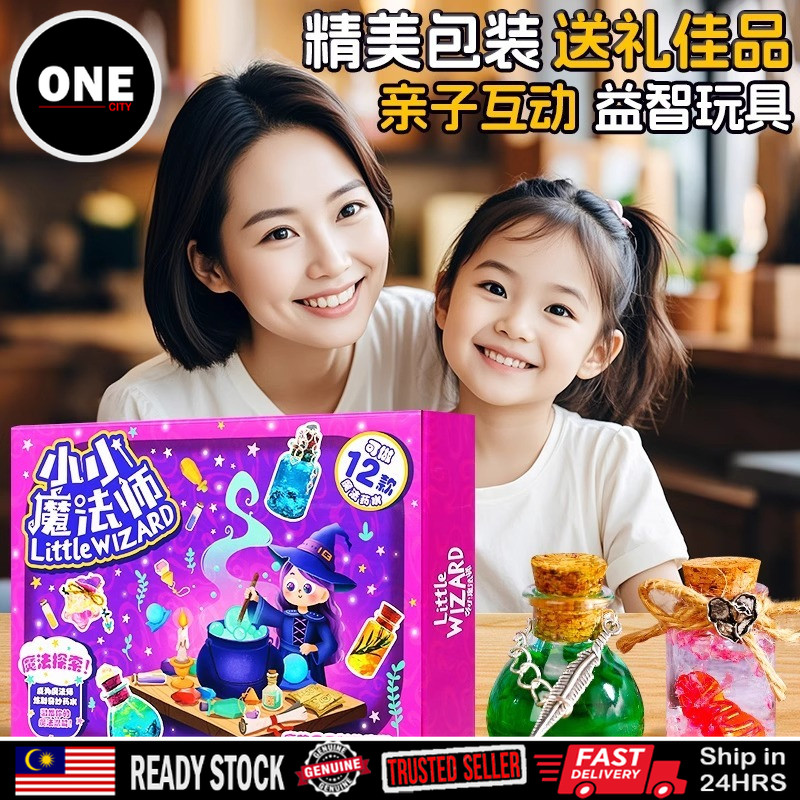 Magic Potion Kit ขวดยานางฟ้า Creative Craft Toy Potion Making Set Fairy Potion Bottles Toy