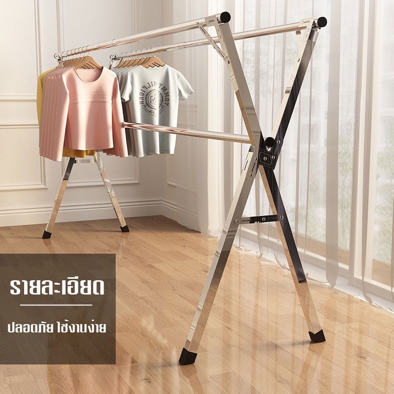 ราวตากผ้า สแตนเลส 240cm ใช้เหล็กหนาเป็นพิเศษ ราวตากผ้า ยืด-หด ราวตากผ้า พับได้ พับเก็บได้ Drying Rack รับน้ำหนักได้100KG - รูปที่ 5