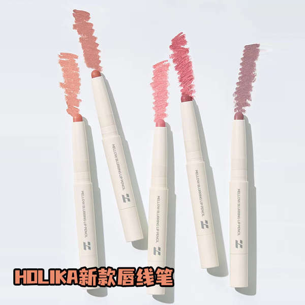 ลิปไลเนอร์ kage อายไลเนอร์ 4u2 สวยถึงใจ~HOLIKA HOLIKA 2023 รูปแบบใหม่ Double-Headed Lip Liner Blush 