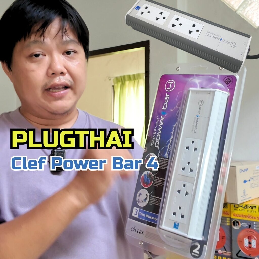 Clef PowerBar-4 PurePower4 ปลั๊กกรองไฟสำหรับ โฮมเธียร์เตอร์ ทีวี เครื่องเสียง ที่จี๊ดจ๊าดเกินตัว By 