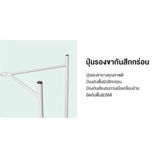 [พร้อมส่ง] โต๊ะทรงกลม กลาดุม สไตล์มินิมอล วางต้นไม้ แจกัน กาแฟ (ยกถาดออกได้) แข็งแรง ทนทาน วัสดุเหล็ก ตบแต่งห้อง